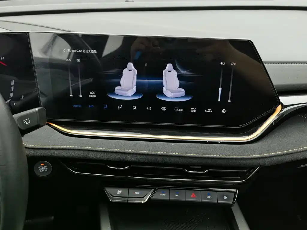 Oshan Oushang X5 PLUS — миниатюра 12