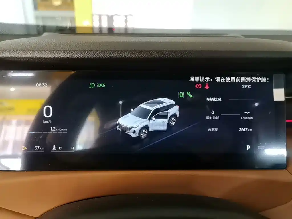 Geely Boyue L — миниатюра 12