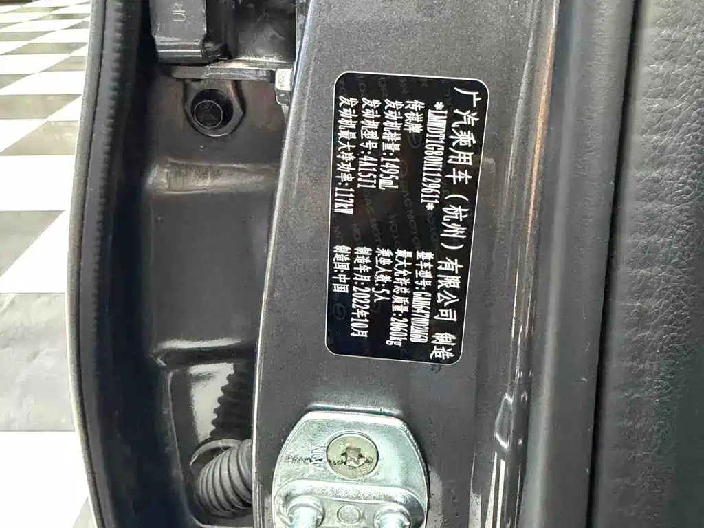 GAC Motor GS4 Plus — миниатюра 17