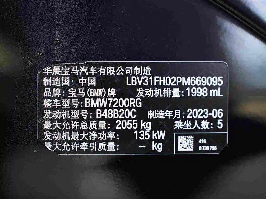 BMW 3 Series — миниатюра 12