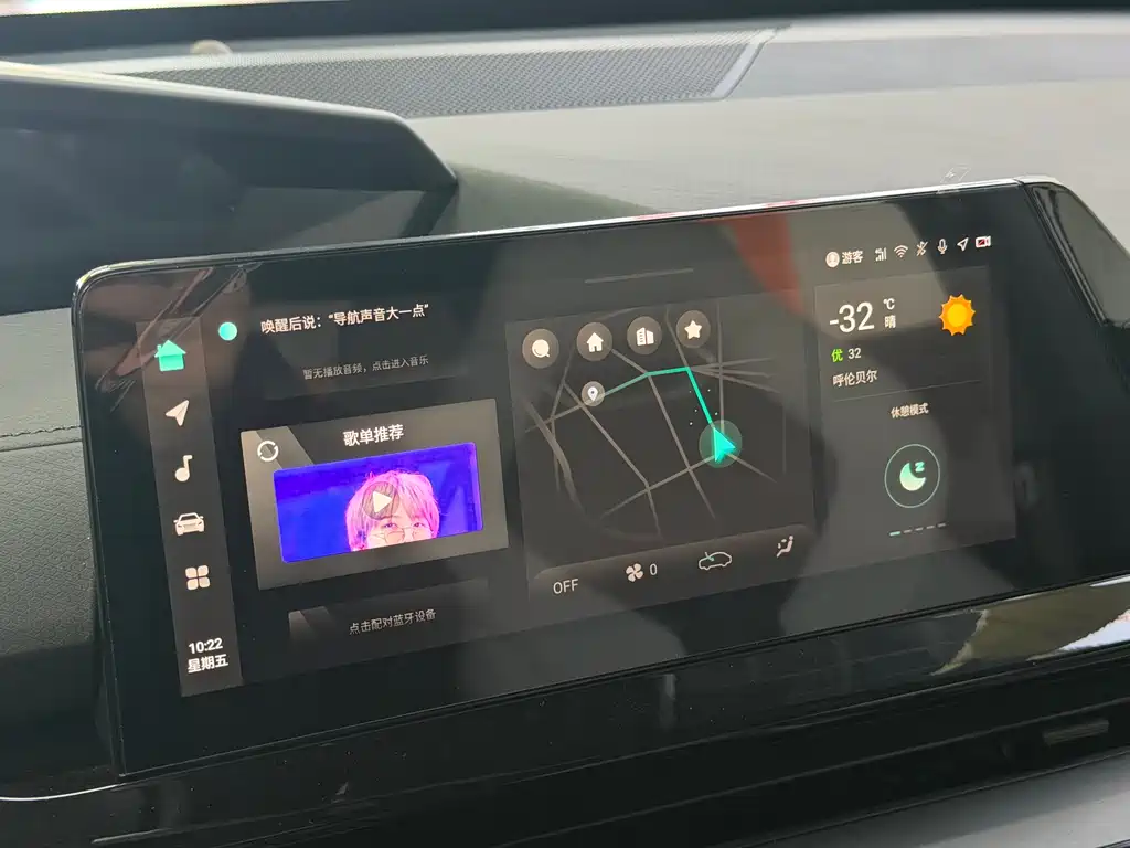 CHANGAN UNI V SMART IDD