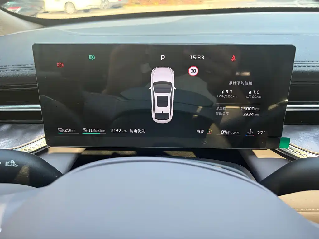 Roewe M7 DMH — миниатюра 15