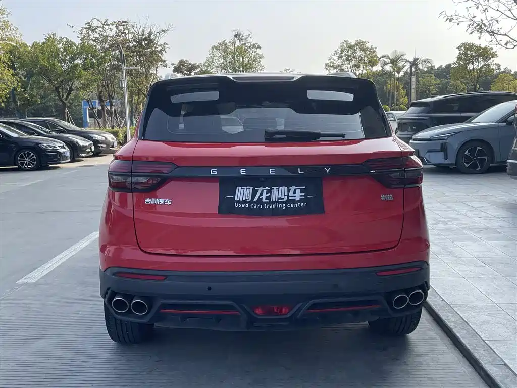 GEELY AUTOMOBILE BINYUE