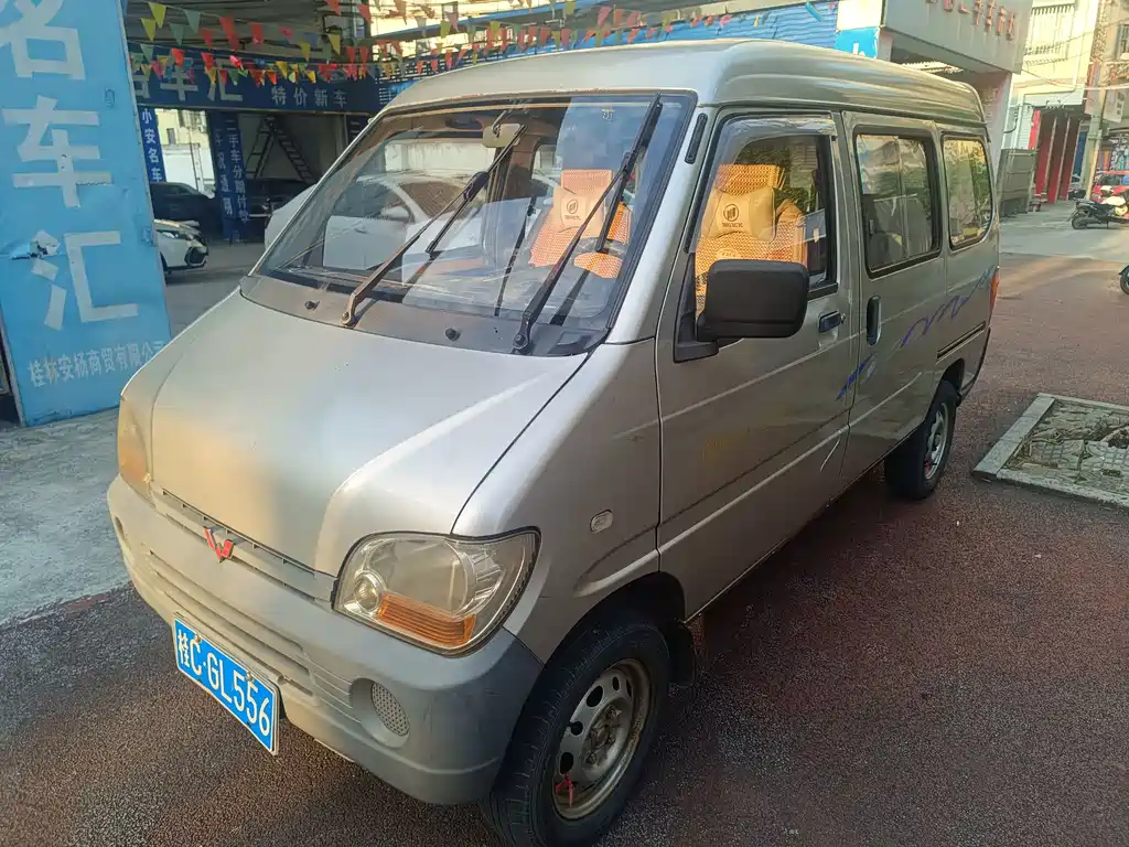 Wuling Zhiguang 2011