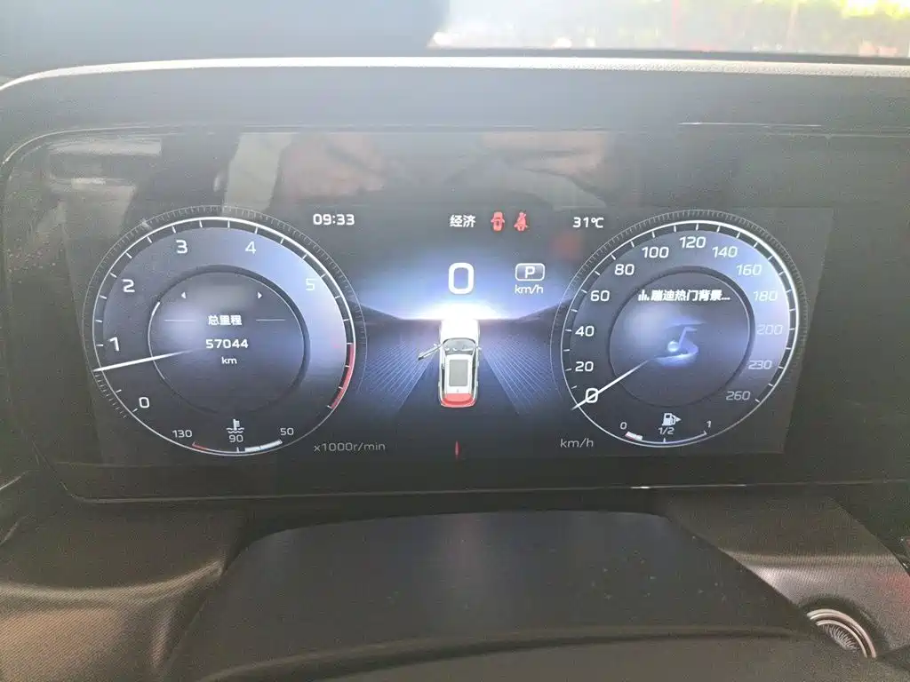Hongqi Hongqi HS5 — миниатюра 4
