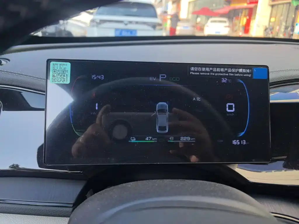 BYD Qin PLUS — миниатюра 12