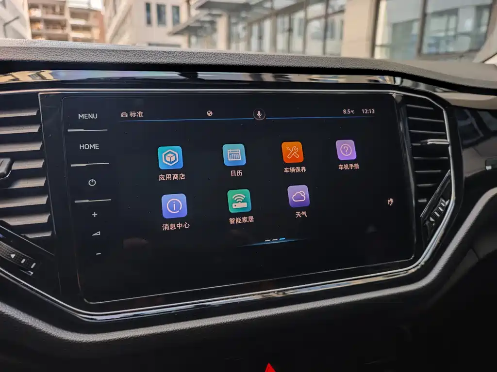 VOLKSWAGEN T ROC EXPLORING SONGS