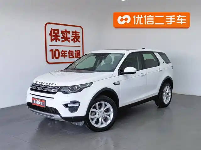 land-rover discover-shenxing