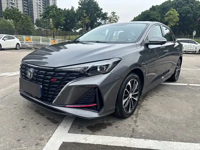 CHANGAN YIDONG