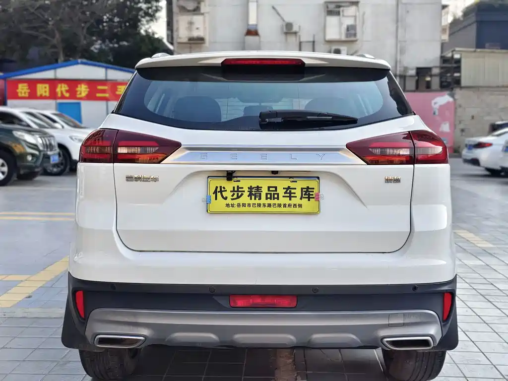 GEELY AUTOMOBILE BOYUE