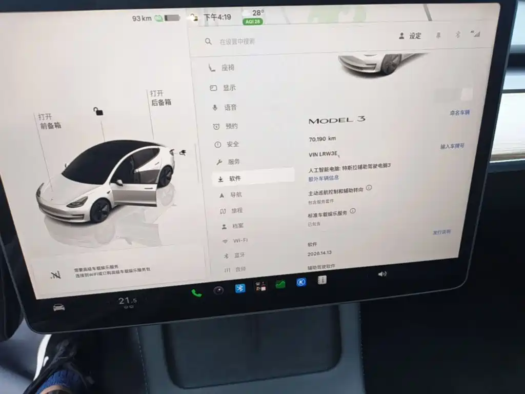 Tesla Model 3 — миниатюра 12
