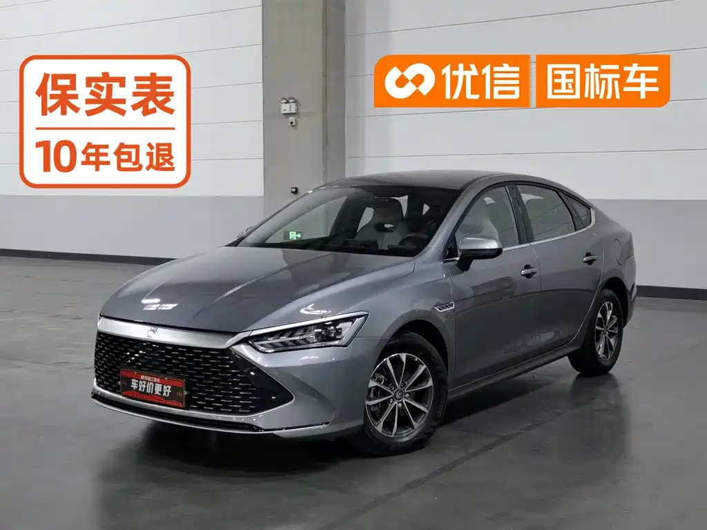 BYD Qin PLUS