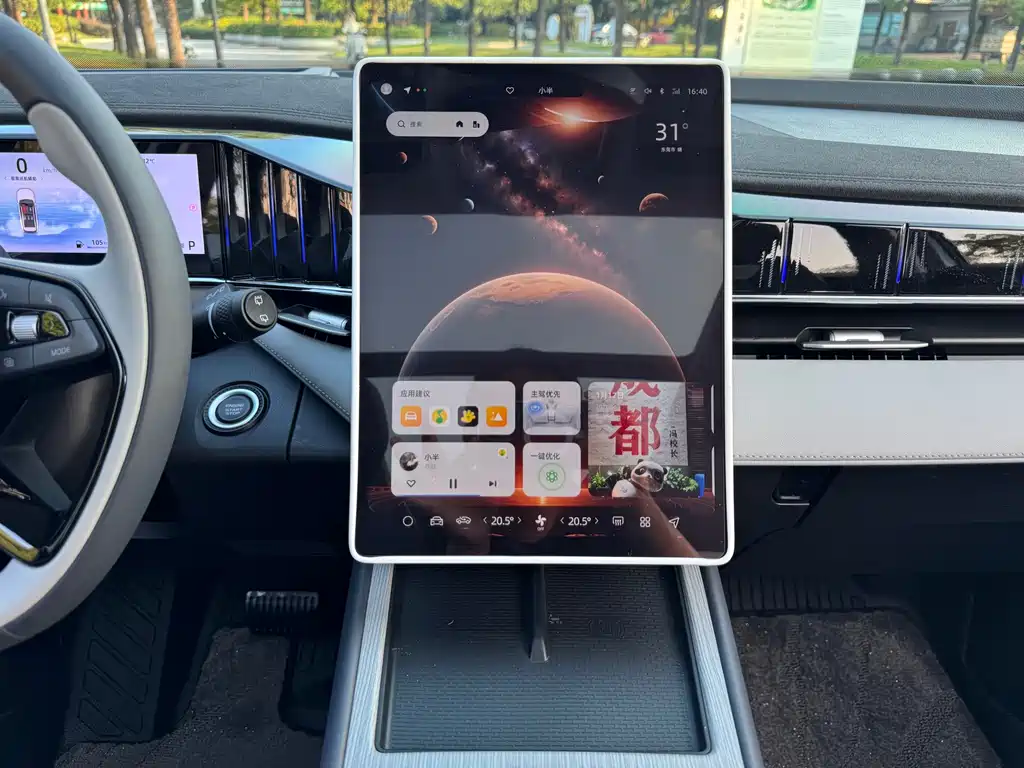 Geely Boyue L — миниатюра 14