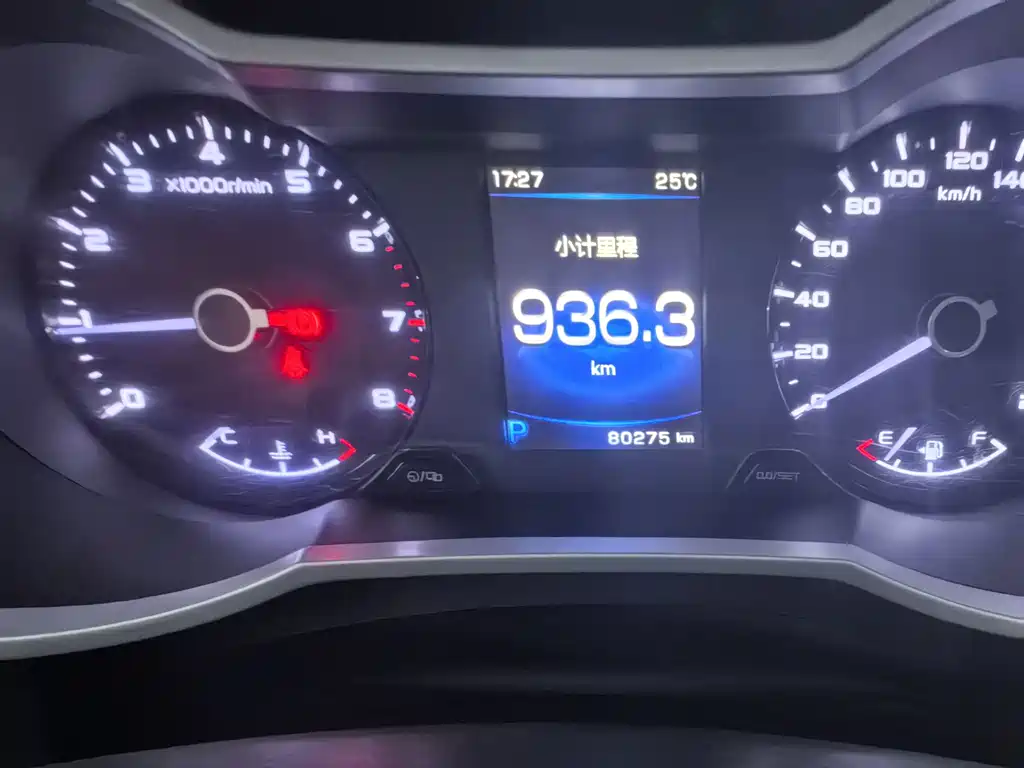 Geely Emgrand GL — миниатюра 13