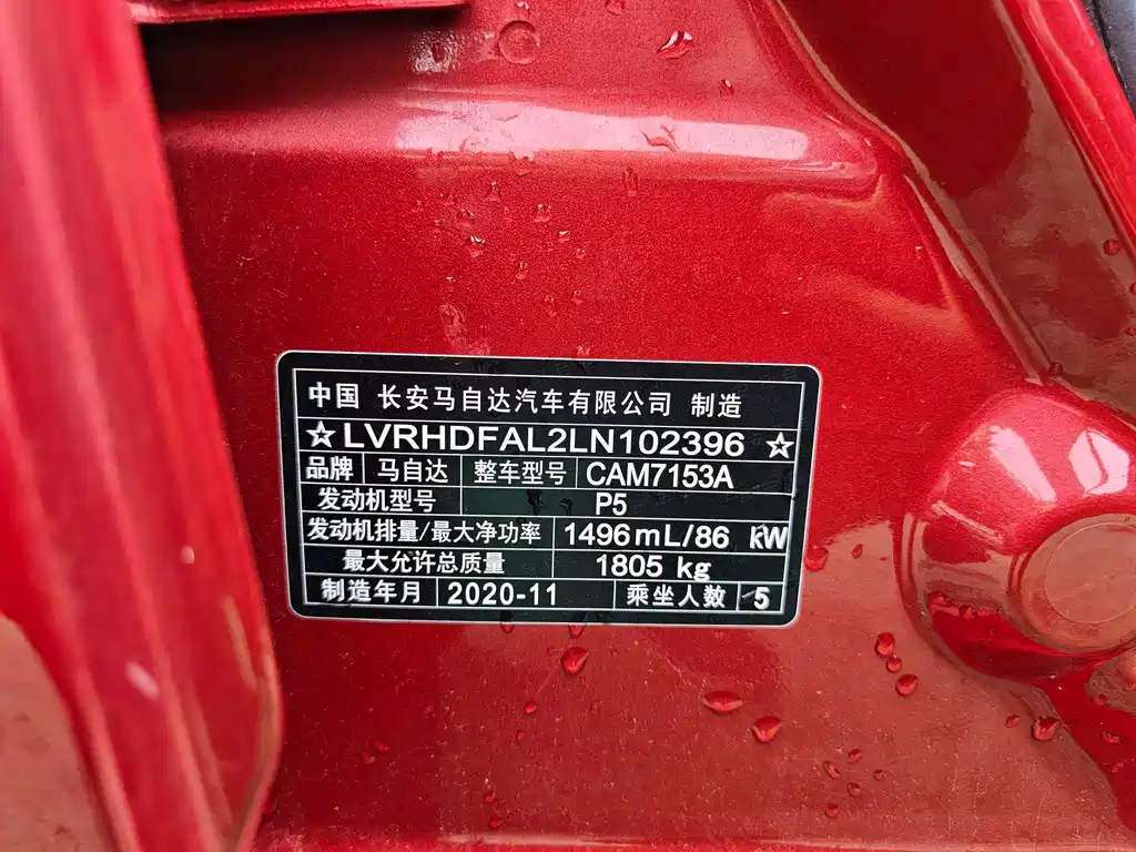 Mazda 3 Axela — миниатюра 7