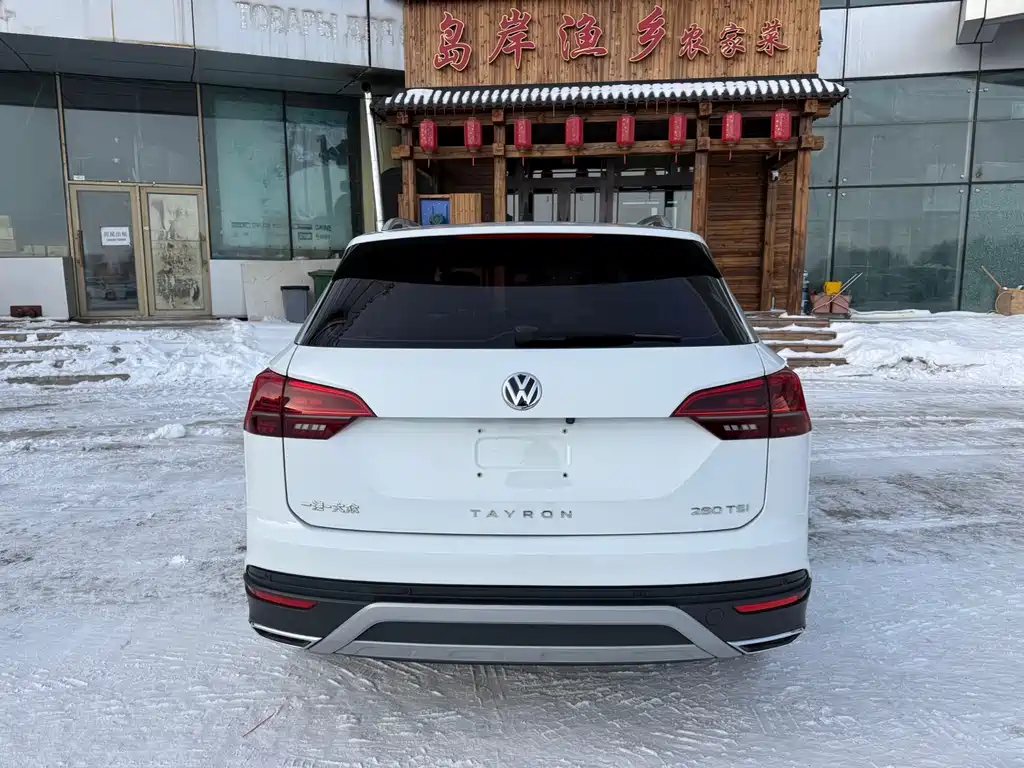 VOLKSWAGEN TANYUE