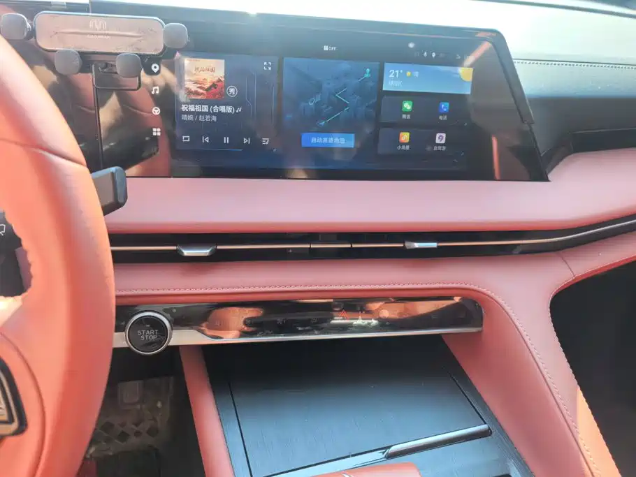 Changan CS75 PLUS — миниатюра 13