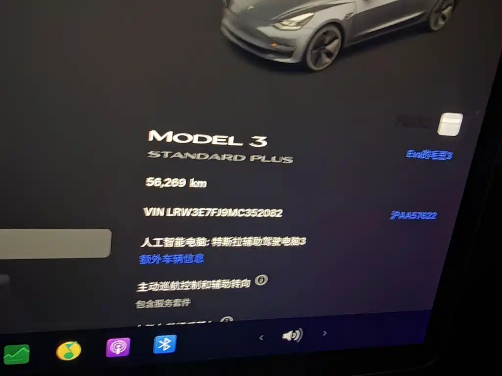 Tesla Model 3 — миниатюра 9