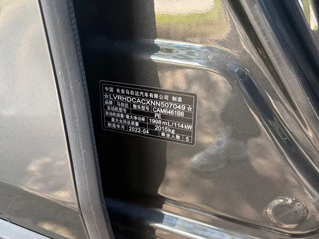 Mazda CX-5 — миниатюра 16