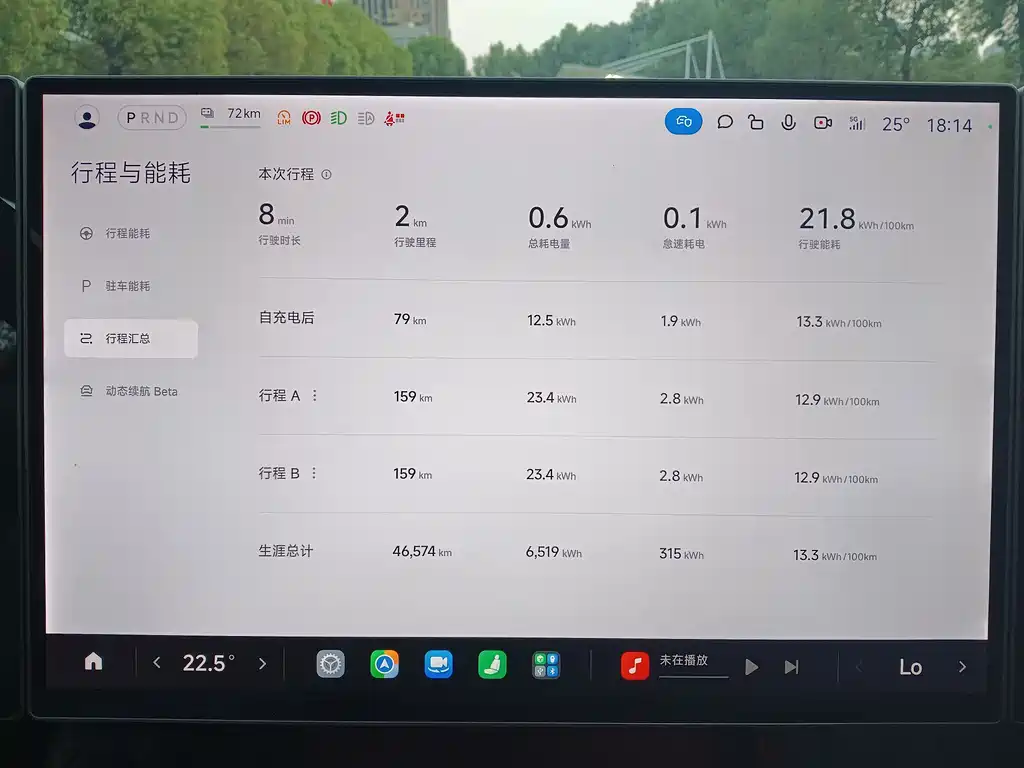 Xiaomi SU7 — миниатюра 15