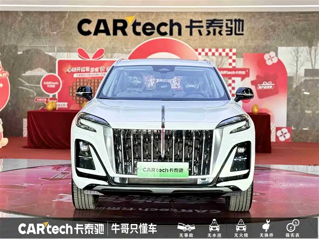 Hongqi HONGQI HS3 PHEV