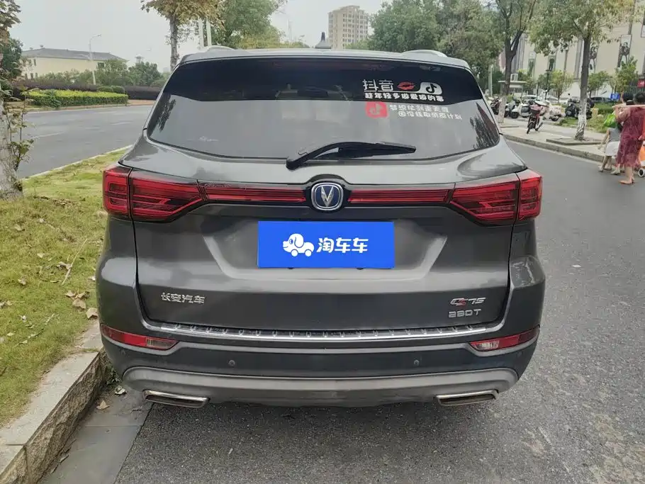 Changan CS75 — миниатюра 4