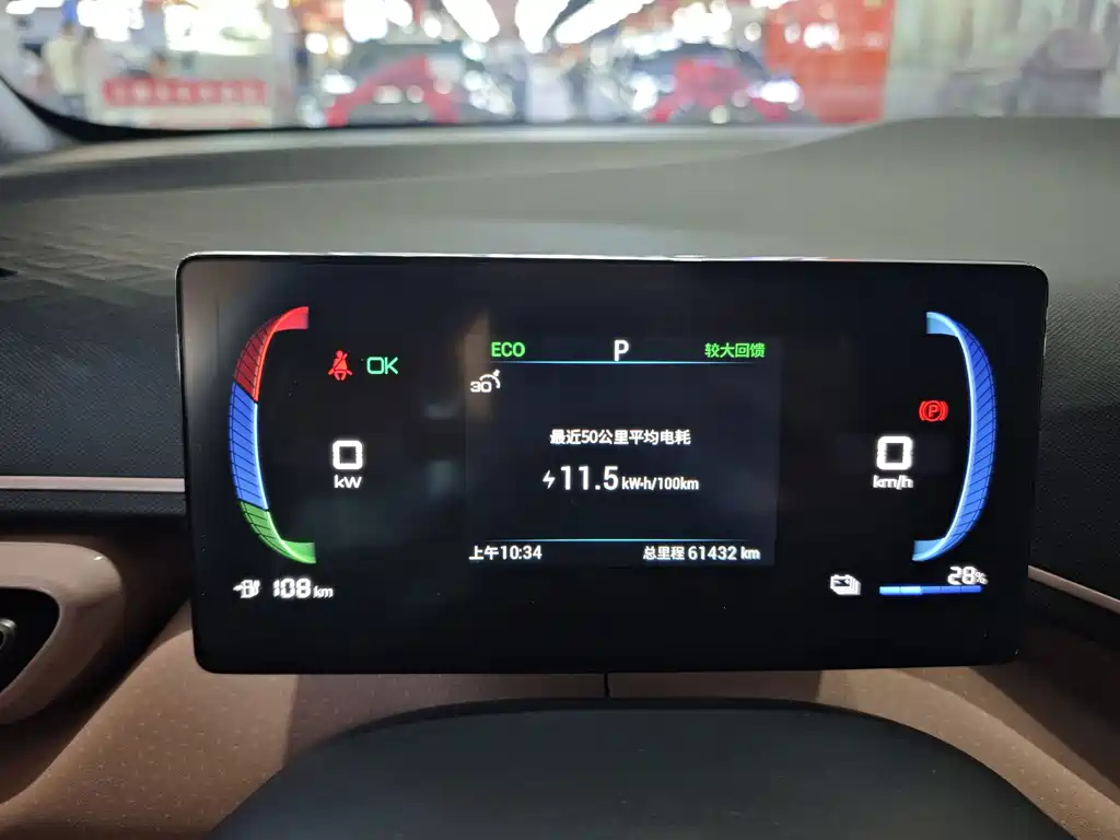 BYD Seagull — миниатюра 15