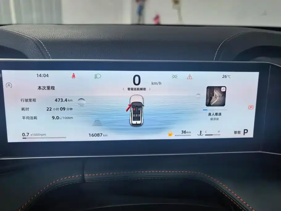 Geely Boyue — миниатюра 14