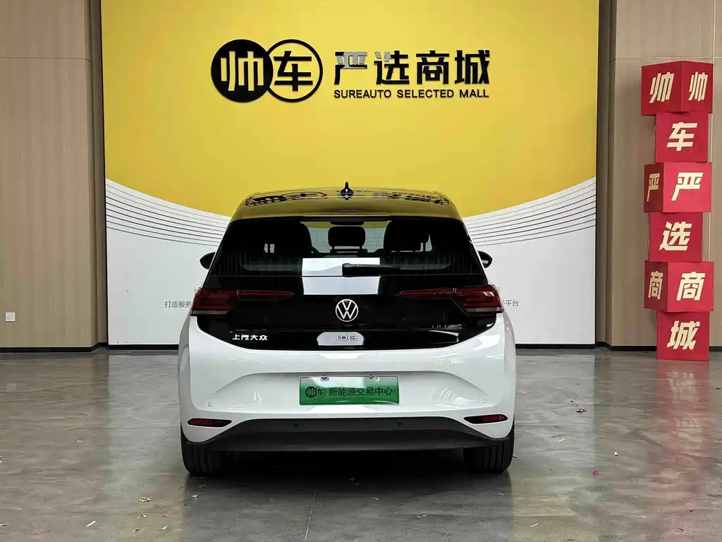 Volkswagen ID.3 — миниатюра 7