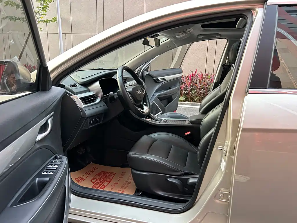 GEELY AUTOMOBILE EMGRAND