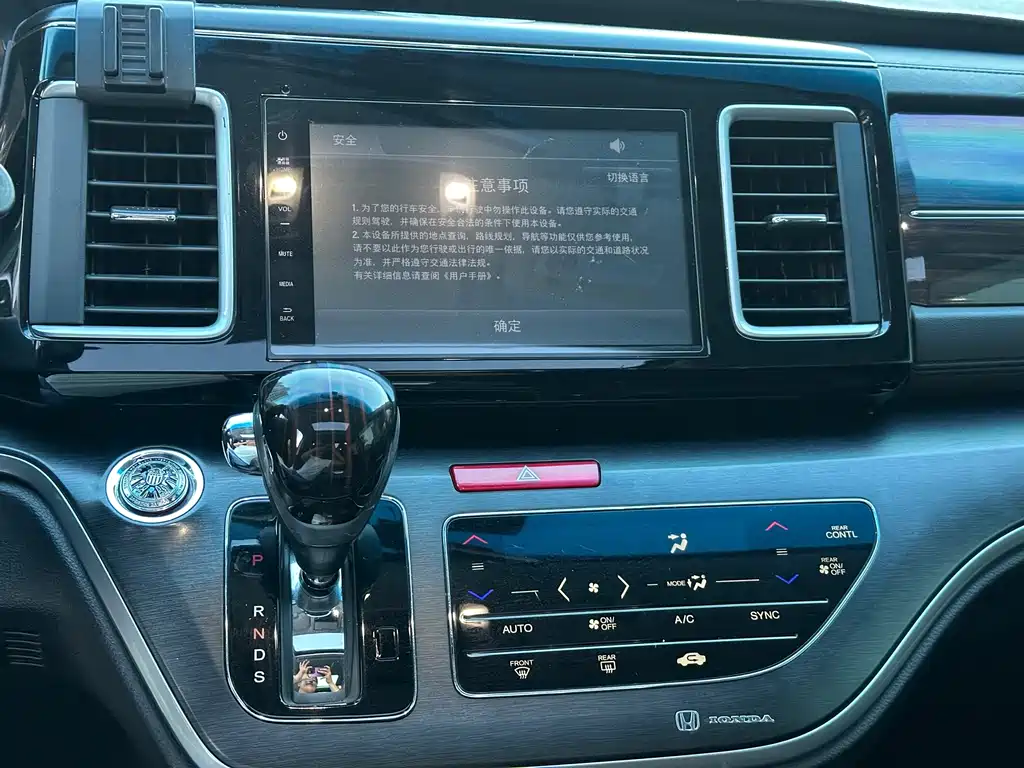 Honda Elysion — миниатюра 22