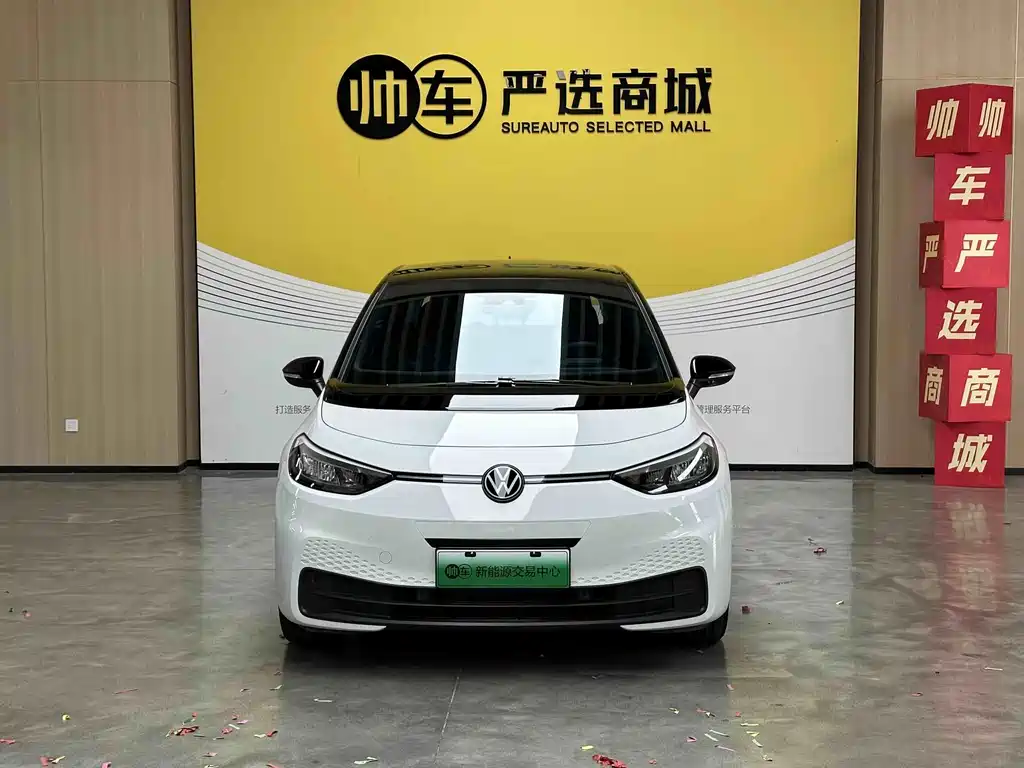 Volkswagen ID.3 — миниатюра 2