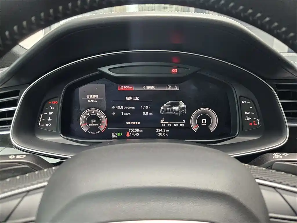 Audi Q8 — миниатюра 10