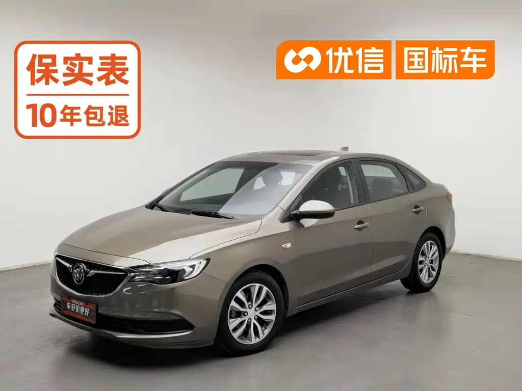 Buick Excelle