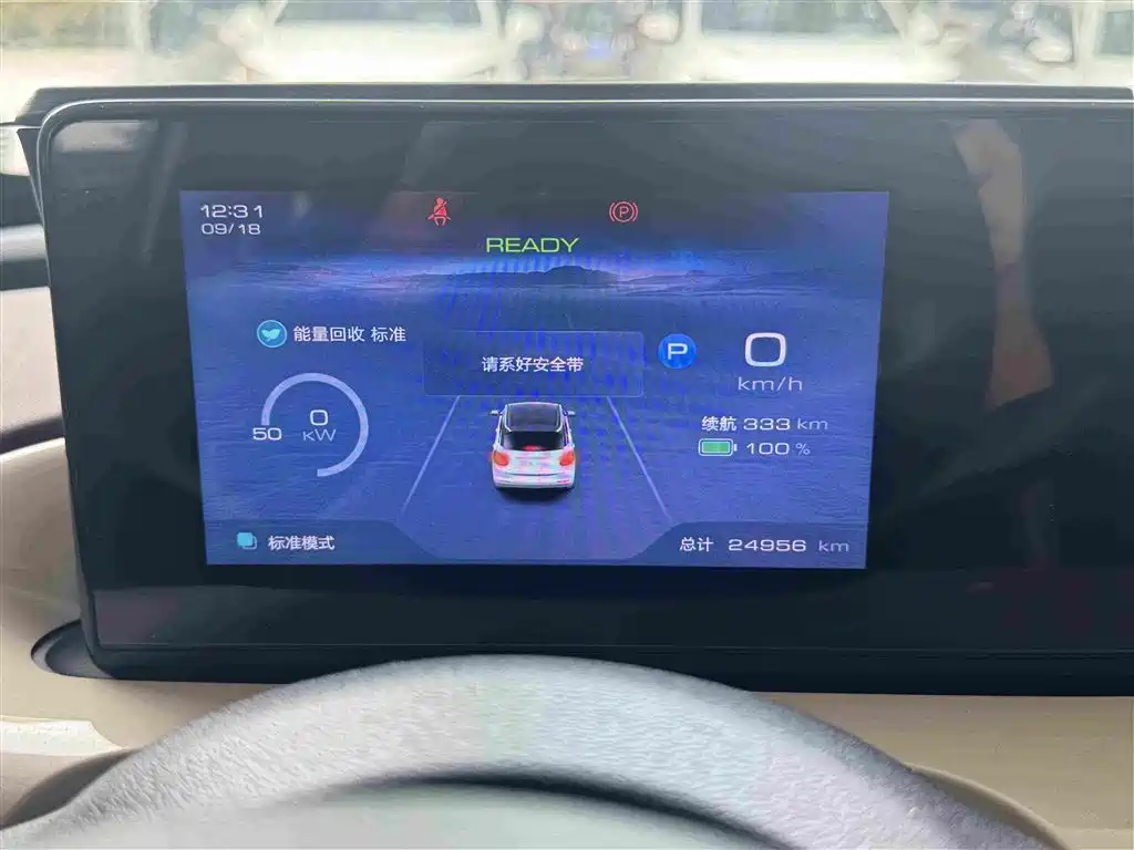 Wuling Bingo — миниатюра 6
