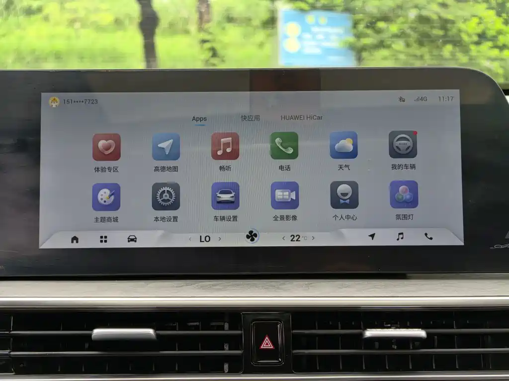 Chery Arrizo 8 — миниатюра 20