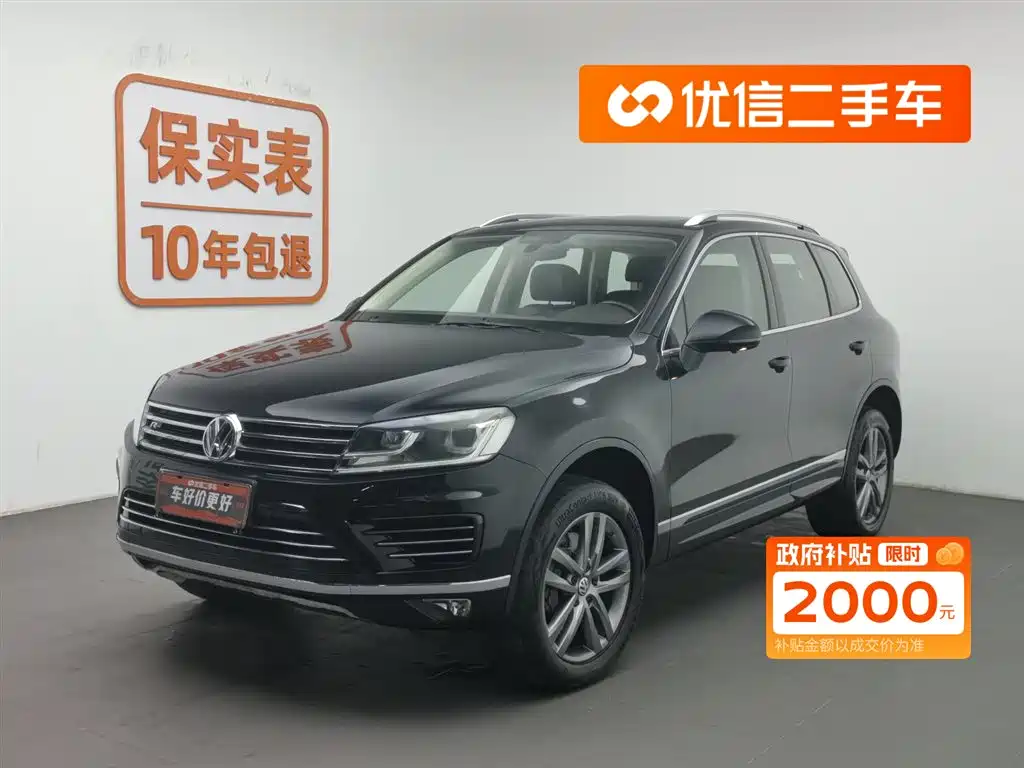VOLKSWAGEN TOUAREG