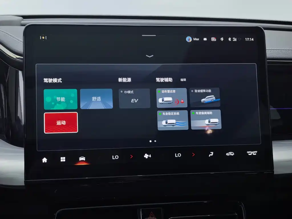 GAC Motor Trumpchi GS8 — миниатюра 18