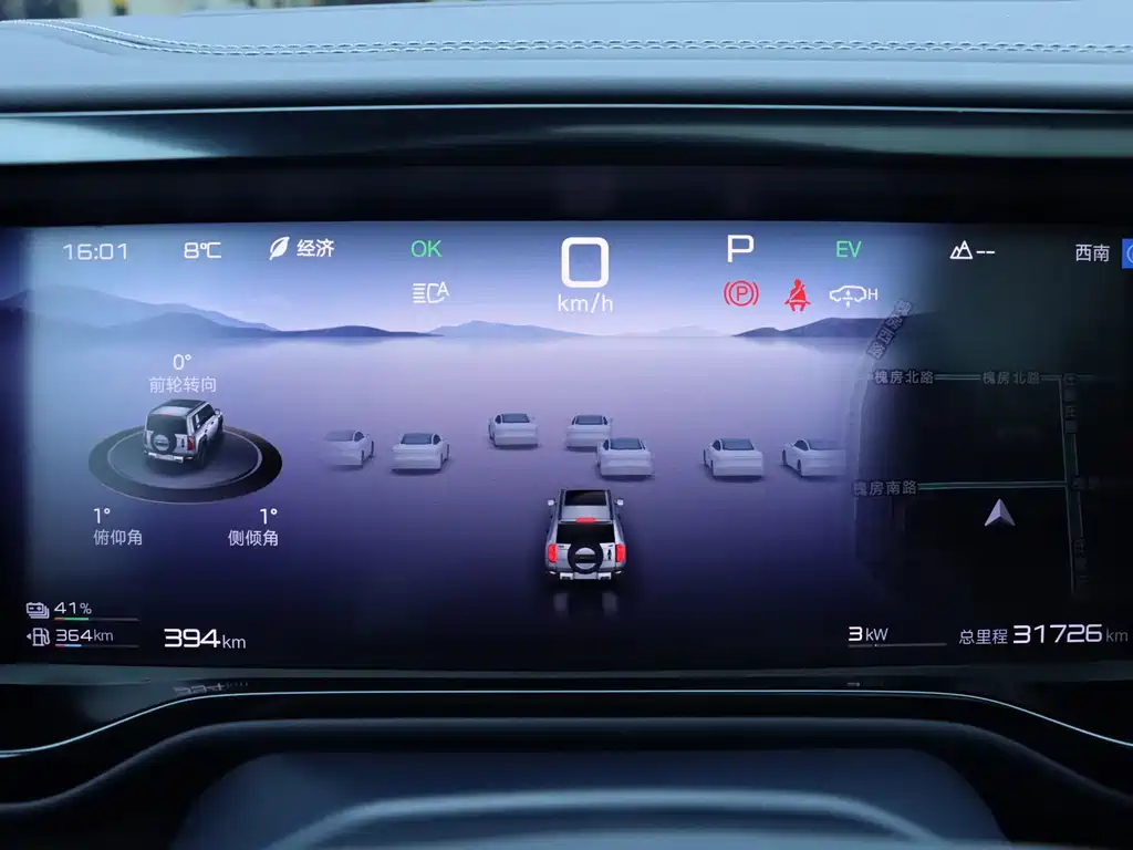 FANG CHENG BAO LEOPARD 5