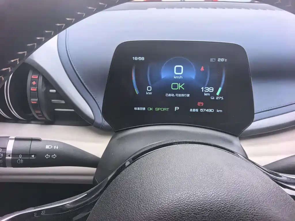 BYD Yuan Plus — миниатюра 7