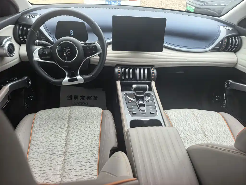 BYD Yuan Plus — миниатюра 6