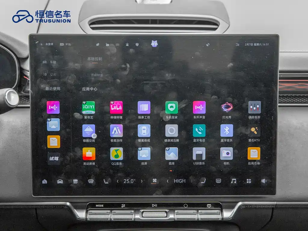 ZEEKR EXTREME KRYPTON 7X