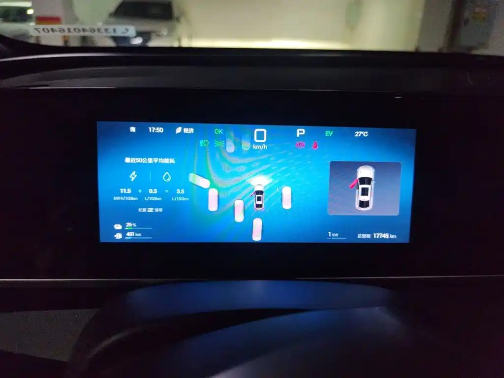 BYD Qin L — миниатюра 12