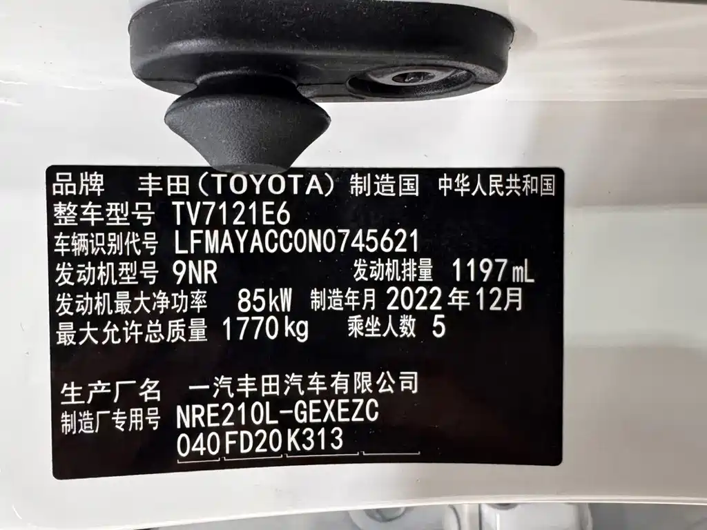 Toyota Corolla — миниатюра 25