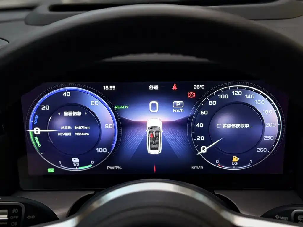 Hongqi Hongqi HS7 PHEV — миниатюра 23