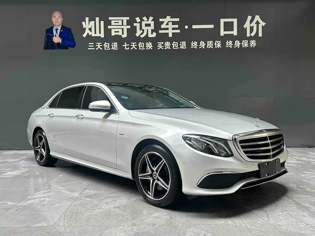 Mercedes-Benz E-Class E 2020 E 300 L Sport