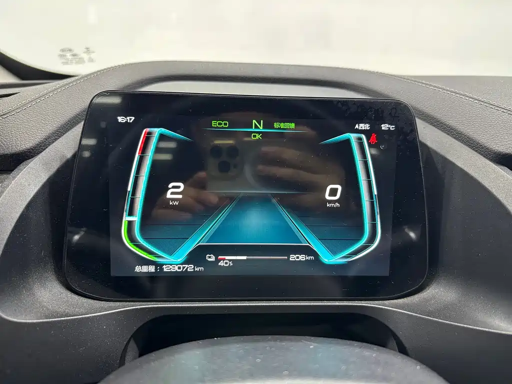 BYD QINHUANGDAO NEW ENERGY