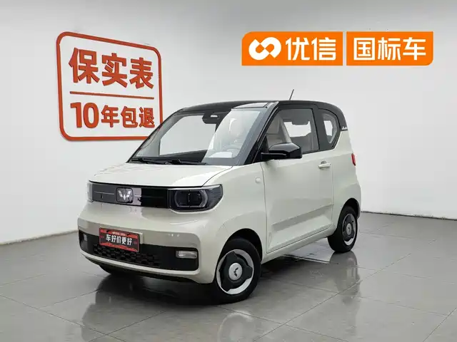 2022 Wuling Motors Hongguang Mini EV