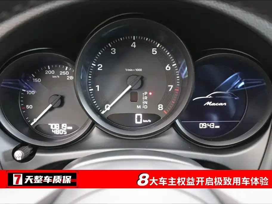 Porsche Macan 2022 Macan 2.0T