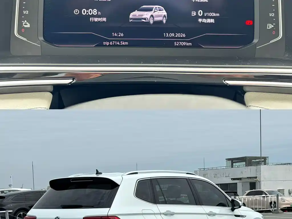 Volkswagen Tiguan L PHEV — миниатюра 8